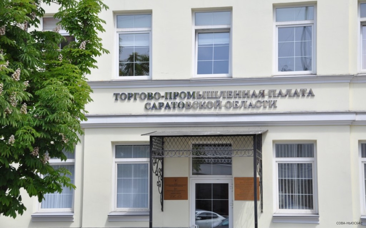 При саратовской ТПП начал действовать Центр субконтрактации и кооперации