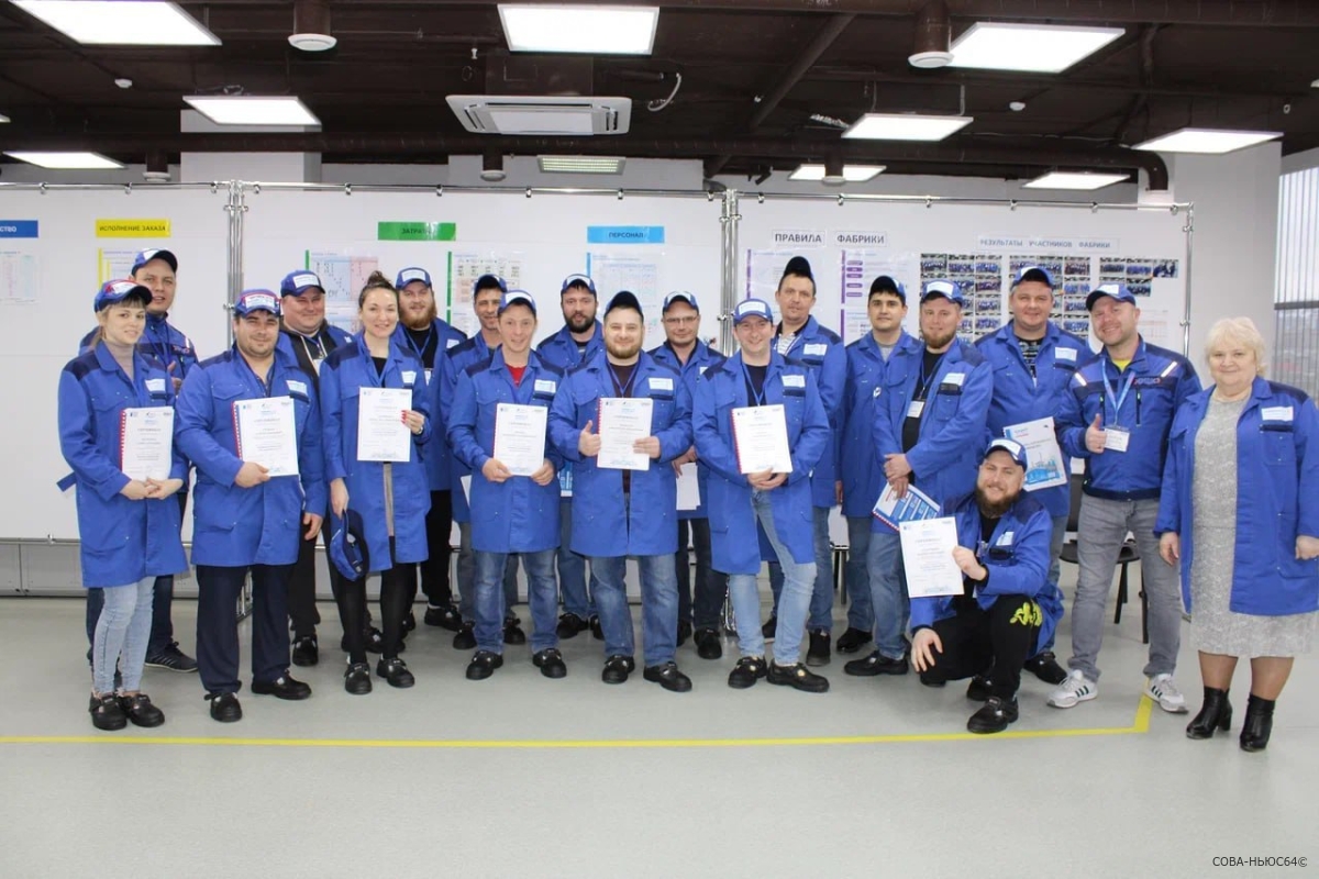 Сотрудники «Концессий водоснабжения – Саратов» поставили рекорд на «Фабрике процессов»