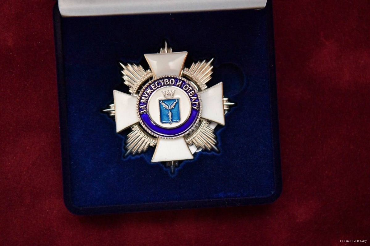По 100 тысяч рублей получат награжденные знаком губернатора "За мужество и отвагу"