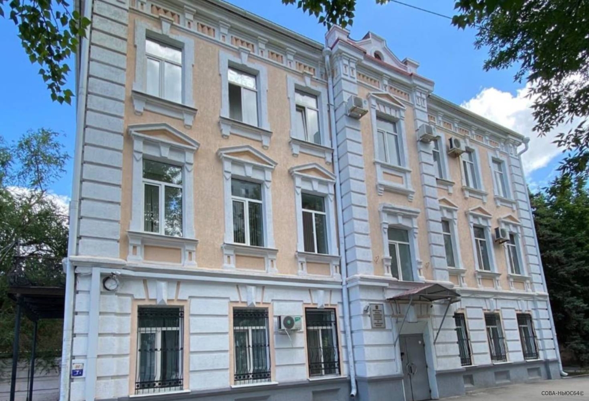 Саратовское здание УФСИН в этом году признали памятником культурного наследия