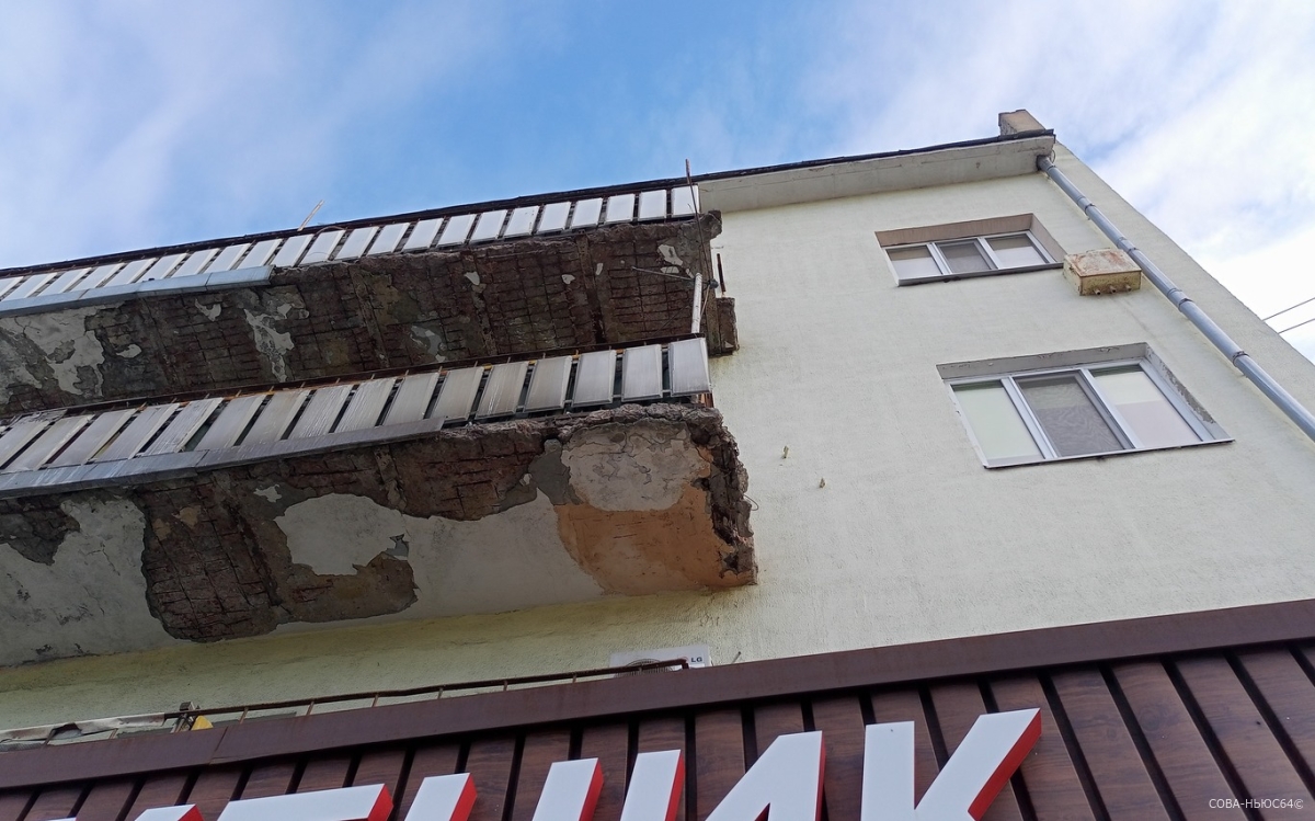 Городские власти пообещали восстановить разрушенные балконы в доме на Аткарской