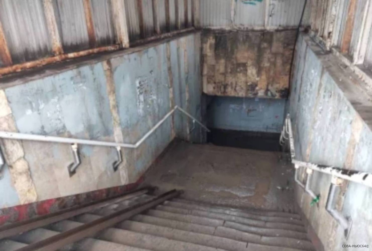 Саратовская мэрия объявила аукцион на обновление подземного перехода на 2-й Дачной