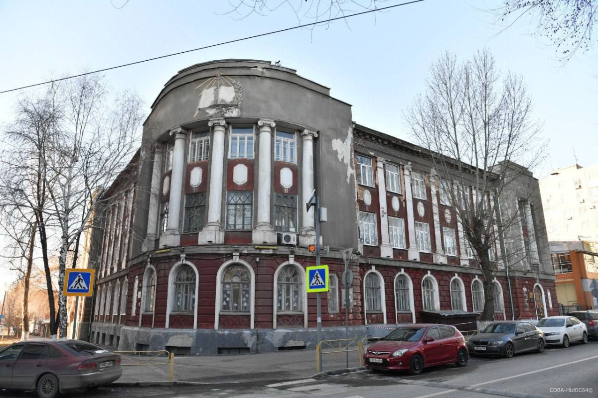 В Саратове отремонтируют школу дореволюционной постройки