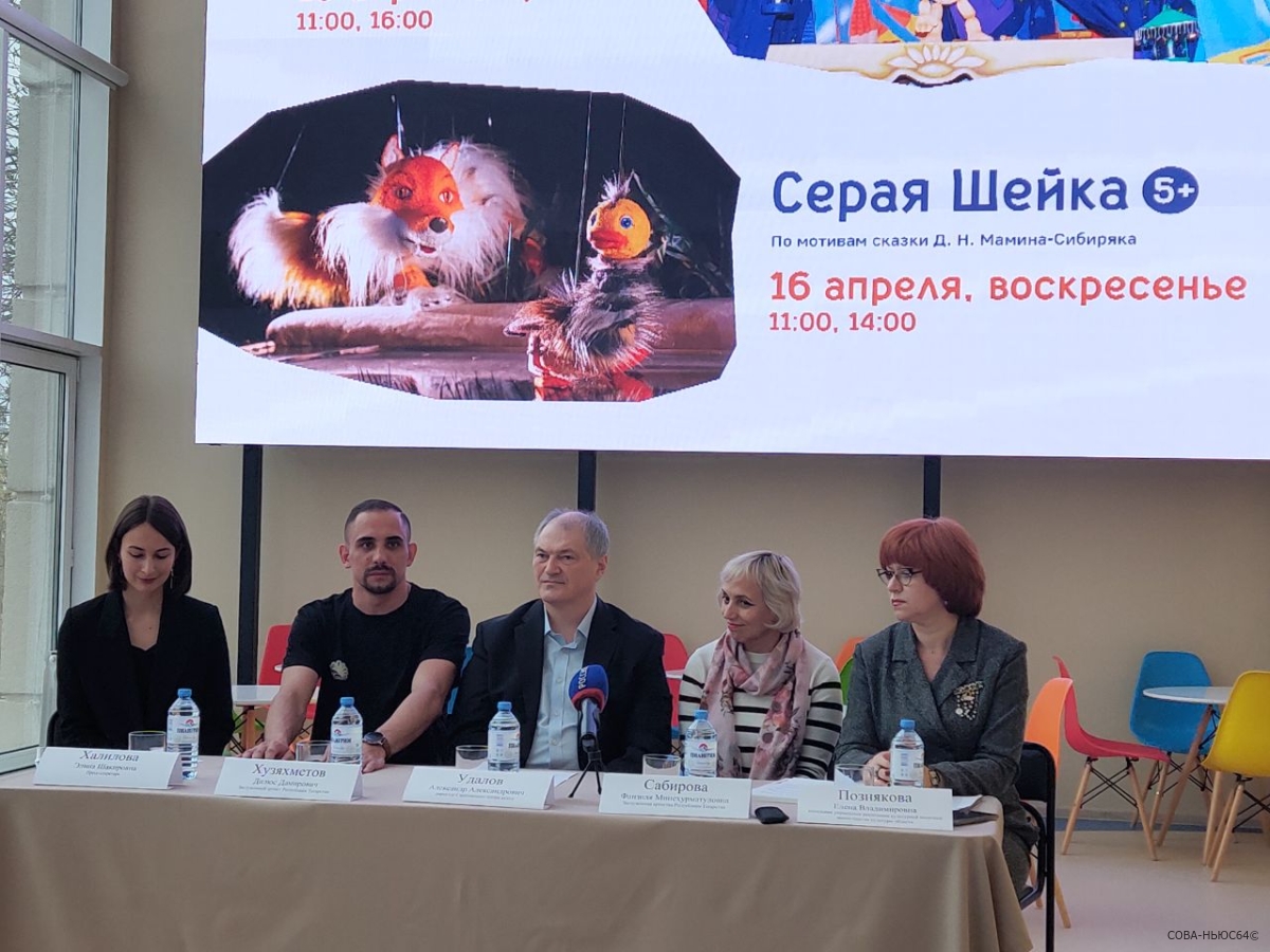 В Саратовском «Теремке» начались гастроли Татарского театра кукол «Экият»