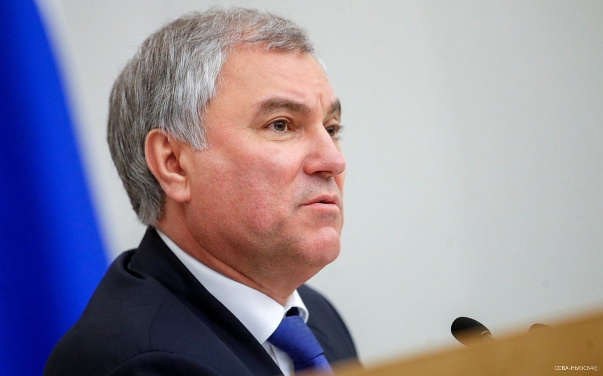Вячеслав Володин призвал навести порядок с «наливайками» в жилых домах