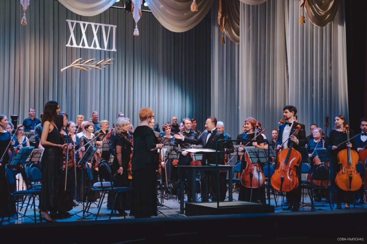 Стартовал 36-й Собиновский музыкальный фестиваль в Саратове