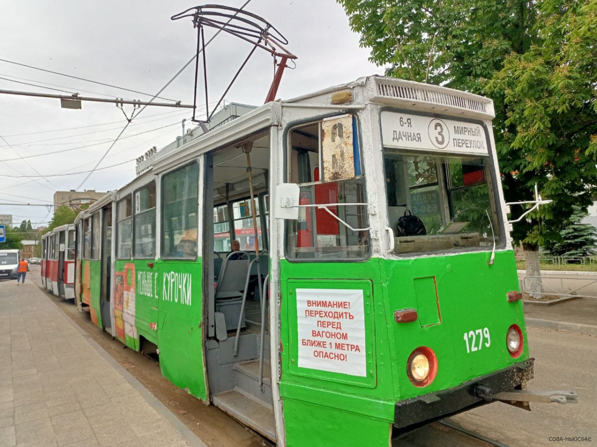 В Саратове на несколько дней перестанут ходить трамваи 3 и 11