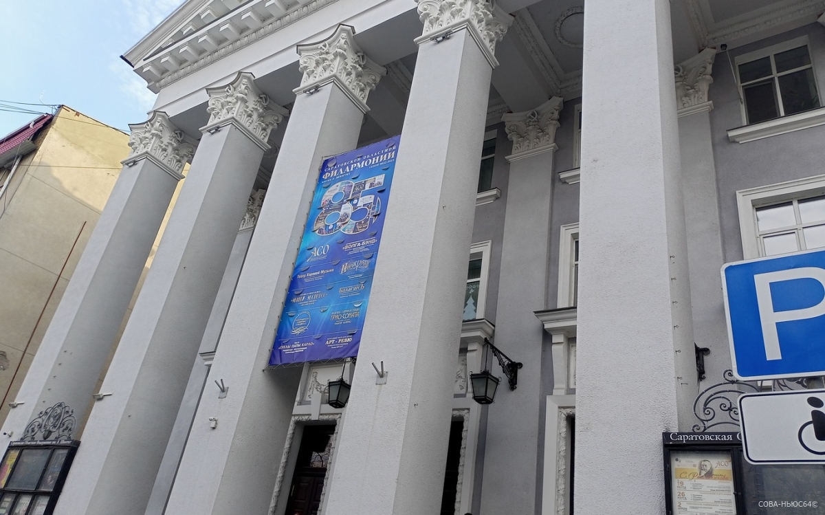 Саратовская филармония представит концерт ​​​​​​​«На контрасте эпох» к юбилею Александра Островского