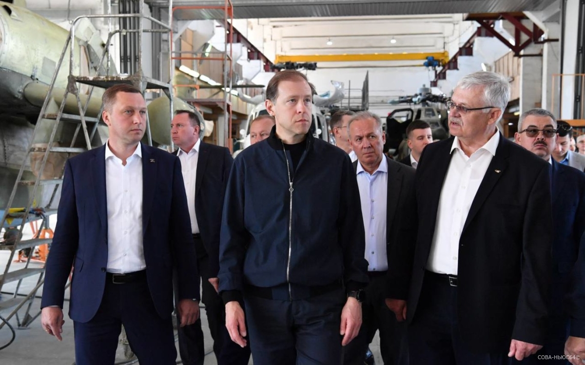 Денис Мантуров посетил промышленные предприятия Саратовской области