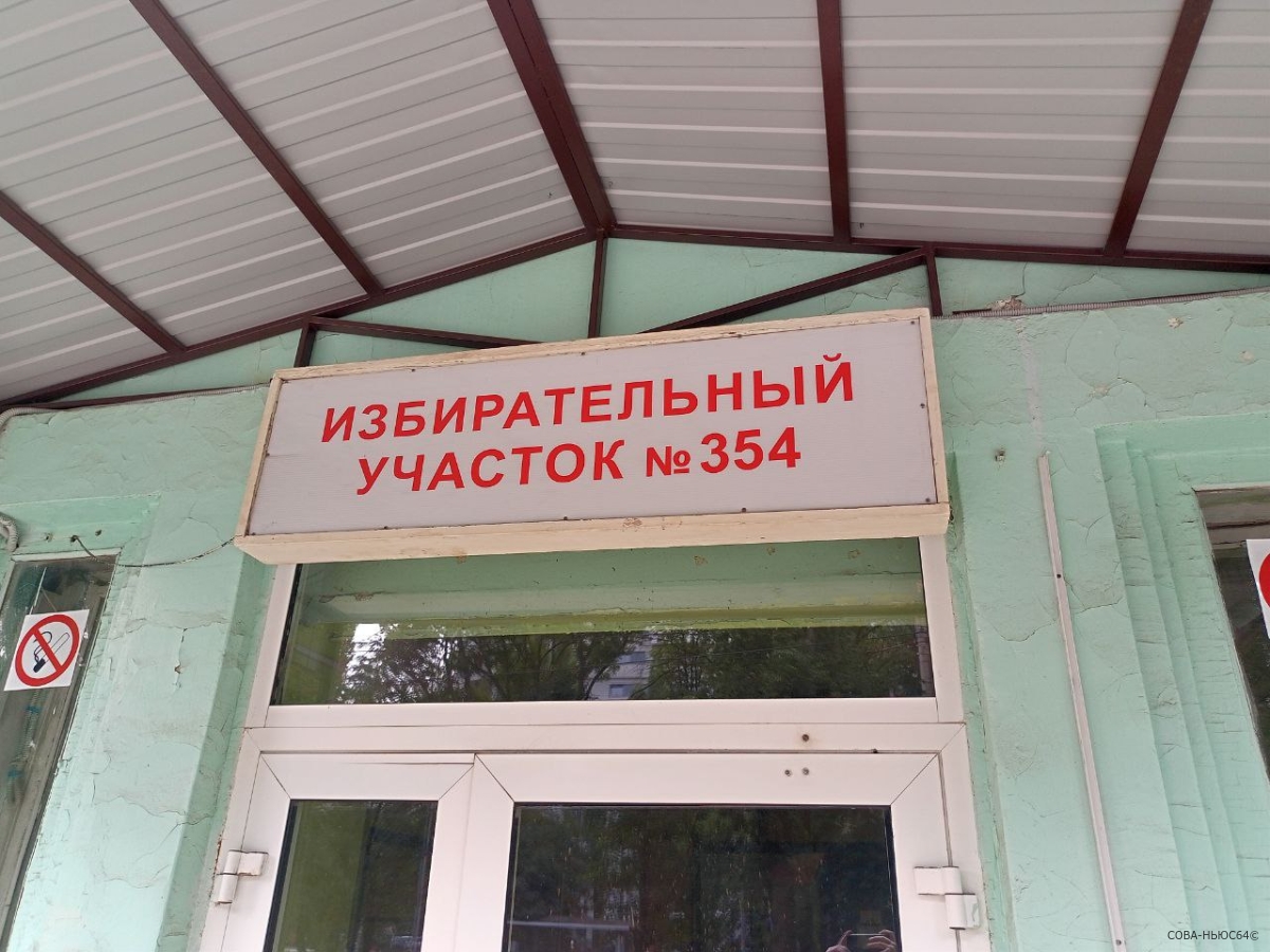 В Саратовской области дан старт выборам-2023