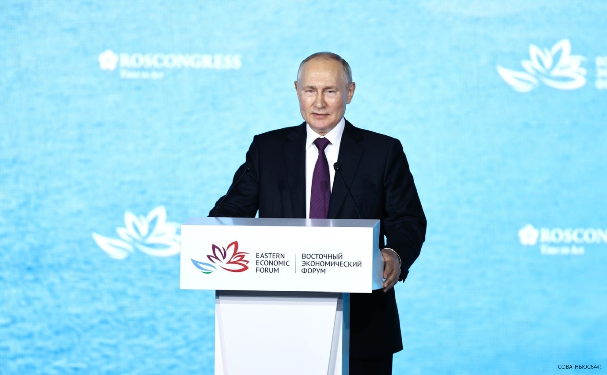 Выступление Владимира Путина на ВЭФ - главное