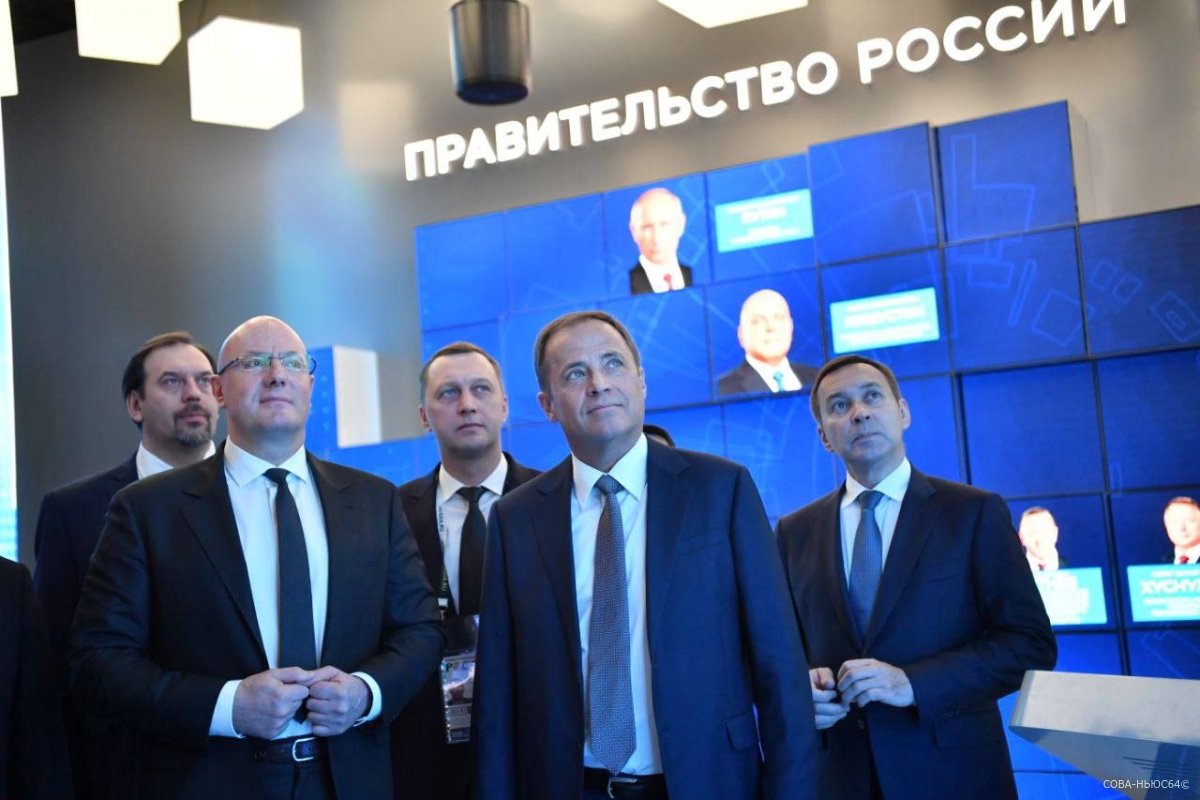 В Москве открыли Координационный центр саратовского областного правительства