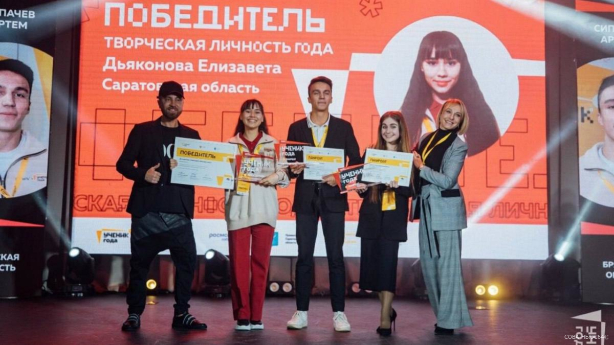Две школьницы из Саратова одержали победу во Всероссийском конкурсе «Ученик года»