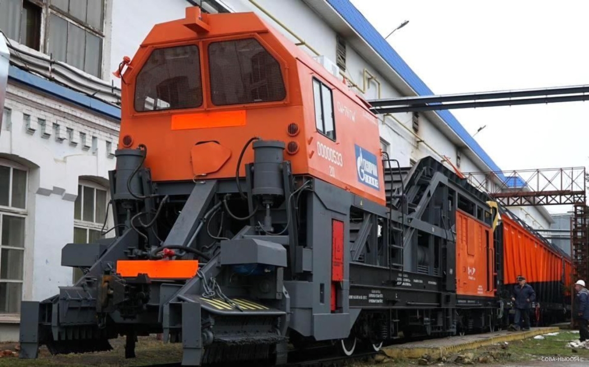 В Энгельсе наладили выпуск поездов для уборки снега