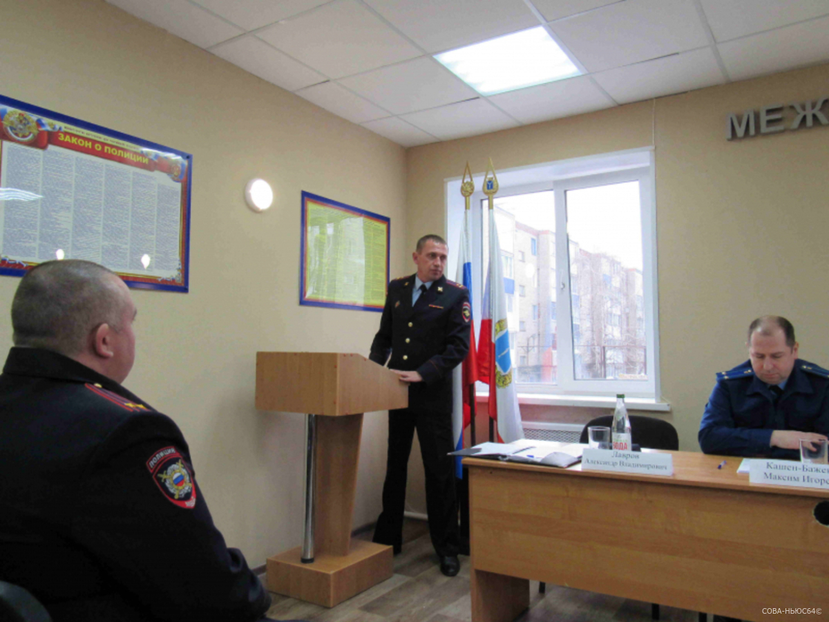 В Советский район Саратовской области назначили нового начальника полиции