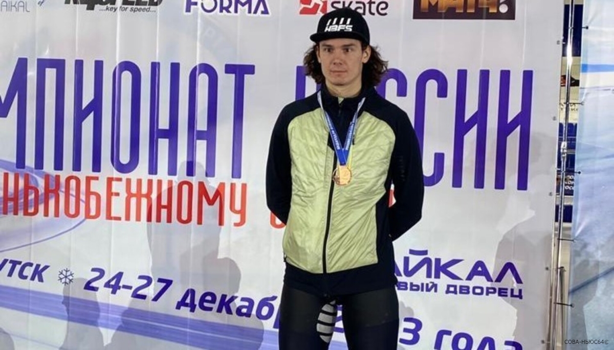 Конькобежец из Саратова Данила Семериков завоевал «бронзу» ЧР