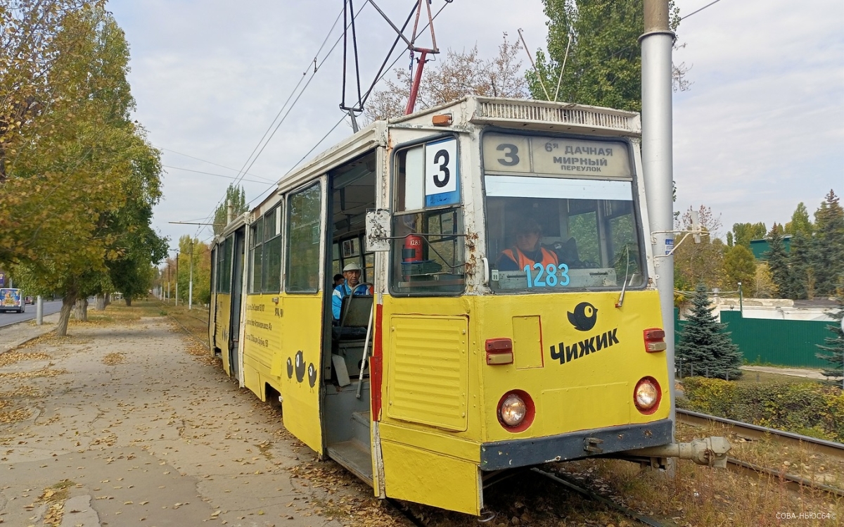 В Саратове закроют трамвайные маршруты № 2 и 7