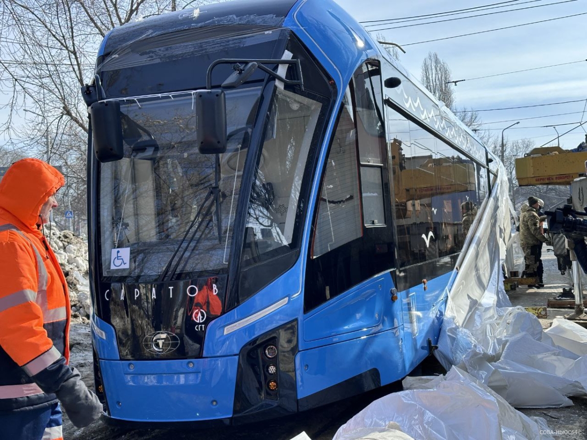 Первый трамвай «Богатырь» доехал до Саратова