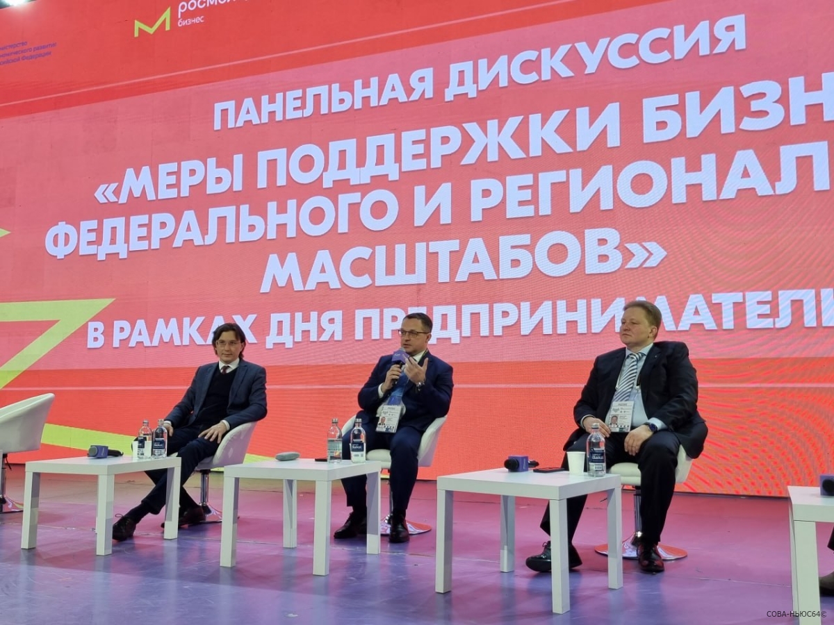 Саратовцы поделились опытом поддержки бизнеса на выставке «Россия»
