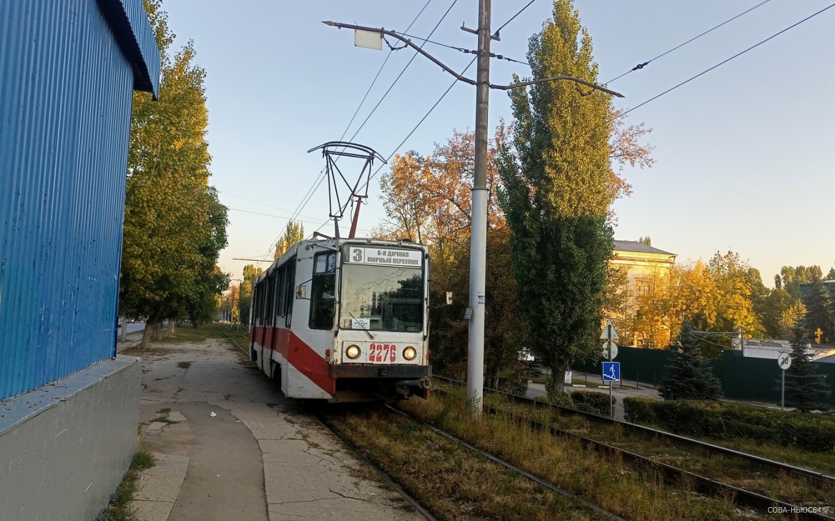 В Саратове в сторону центра встали трамваи «тройка»