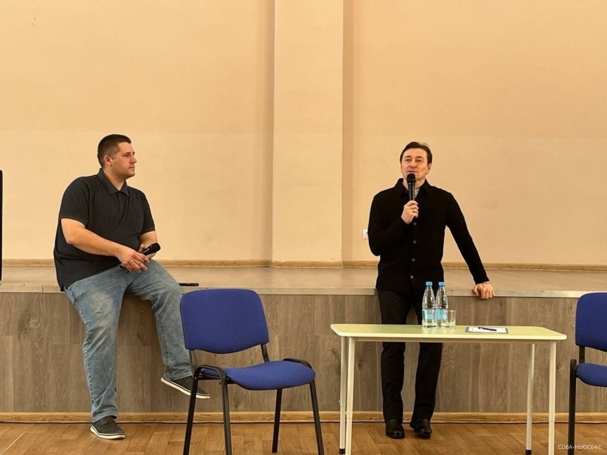 Сергей Безруков пообщался с саратовскими школьниками и учителями