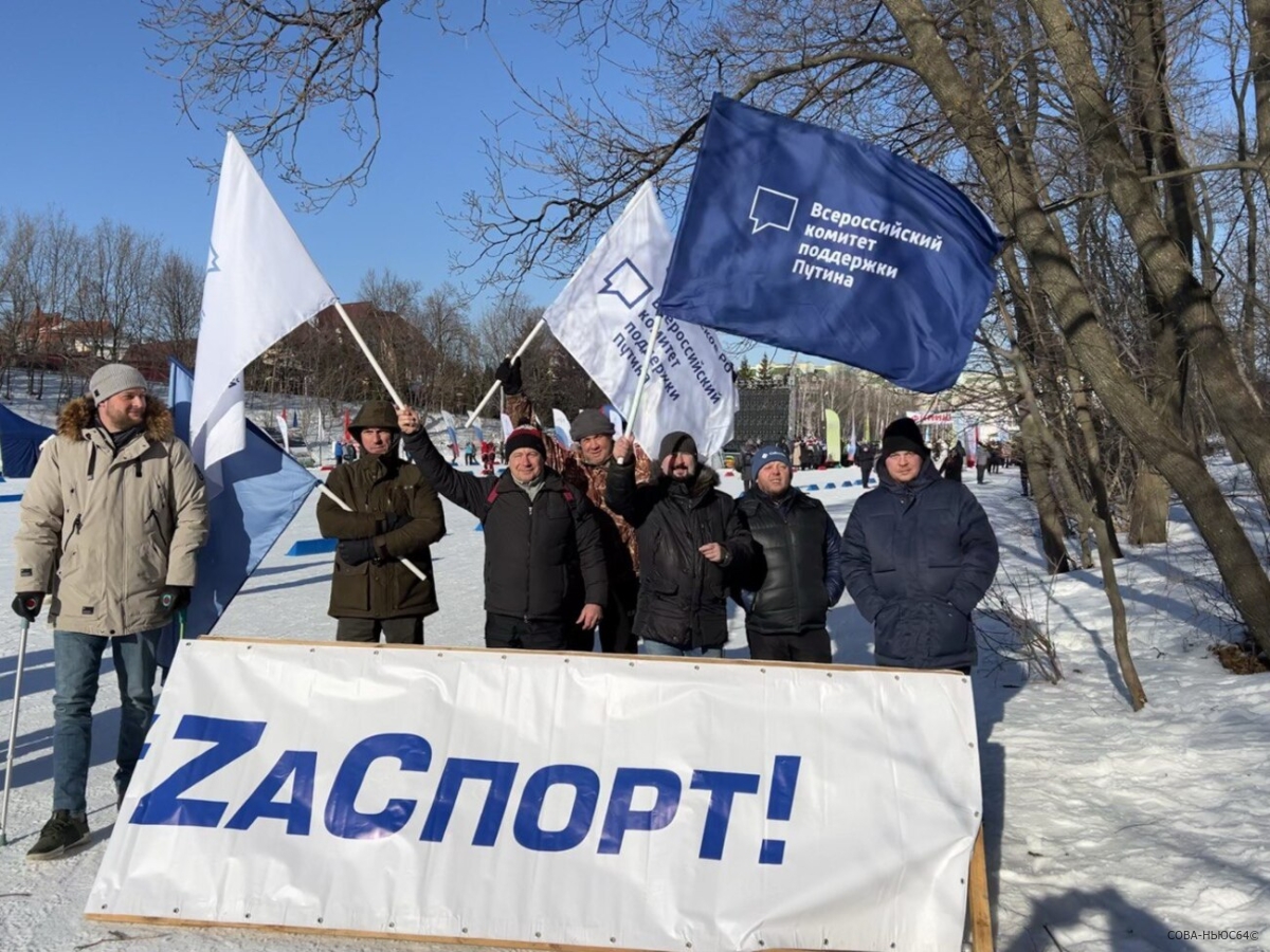 Представители ВКПП приняли участие в гонке «Лыжня России 2024» в Саратове
