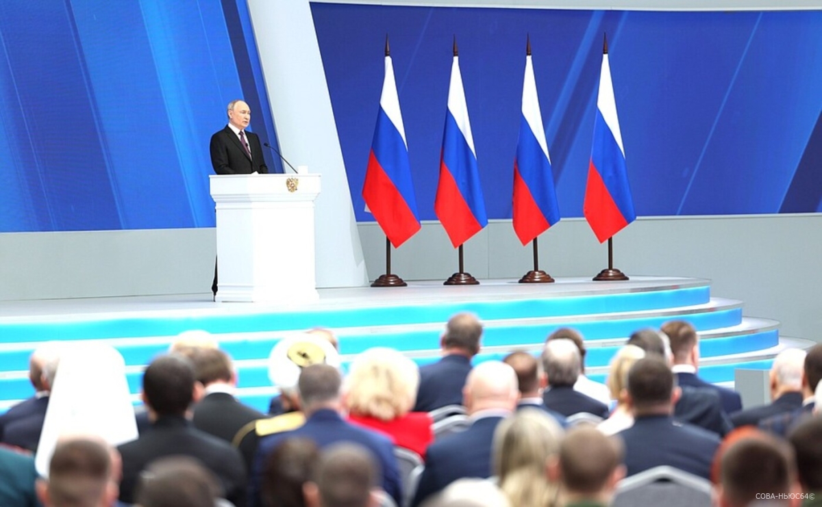 Президент Путин объявил о запуске нацпроекта «Семья»