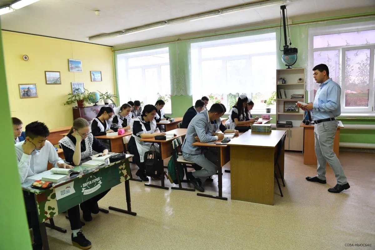 В Саратовской области за классное руководство педагоги будут получать до 10 тыс. руб. доплат