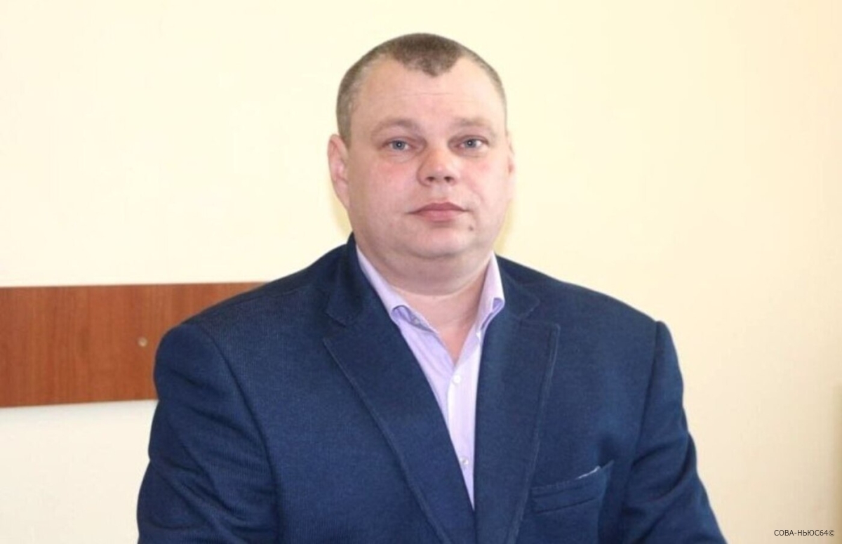 Управление заказниками Саратовской области возглавил Александр Карнюшин