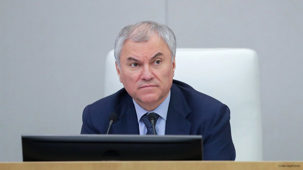 Вячеслав Володин остался в топ-20 рейтинга политиков РФ