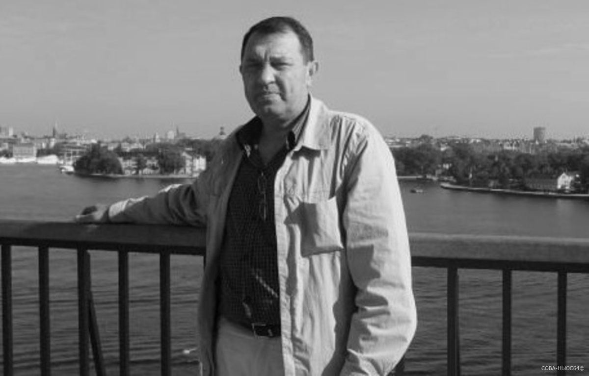 В Балашове умер председатель шахматной федерации Николай Еремин
