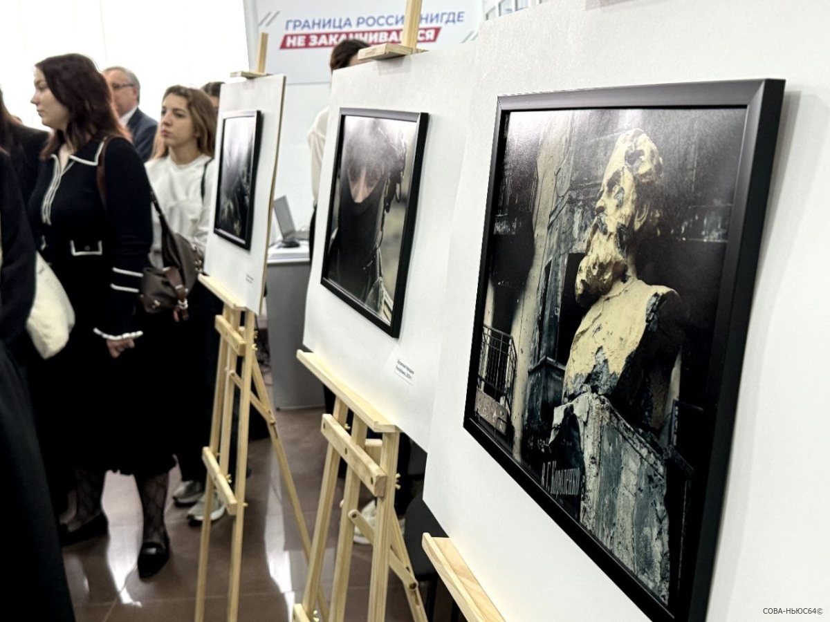 В Саратове открылась фотовыставка «В зоне СВО»