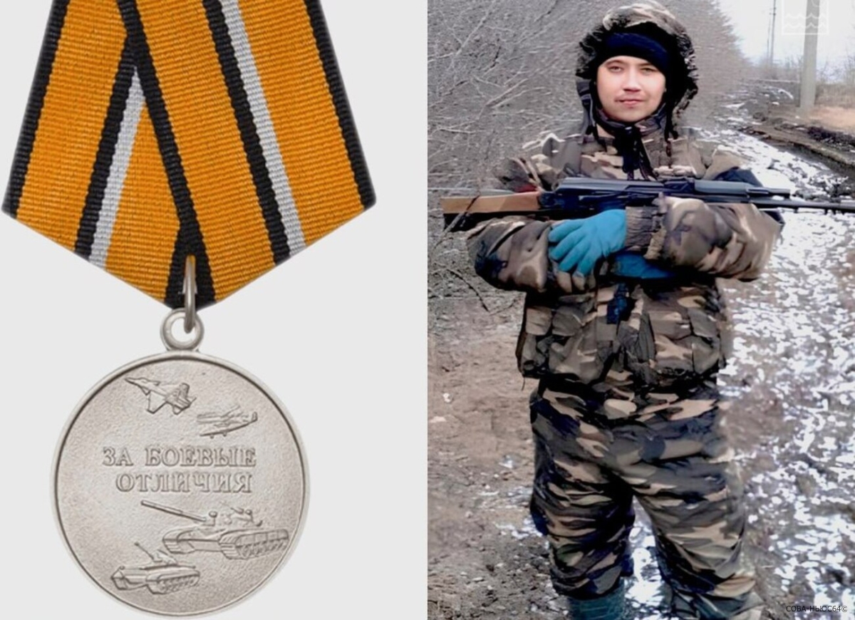 Участника СВО из Новоузенского района наградили медалью