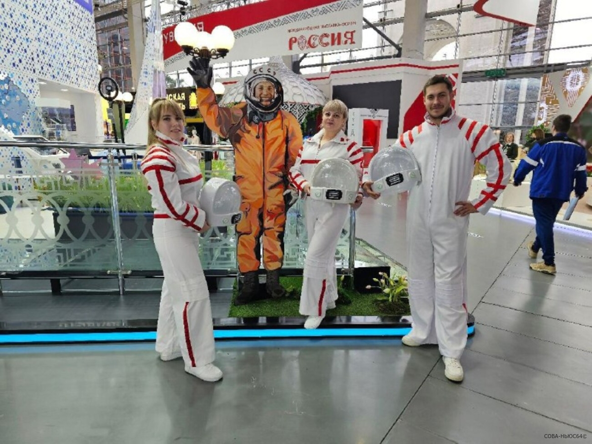 На выставке-форуме «Россия» на ВДНХ заработала площадка «Саратов космический»