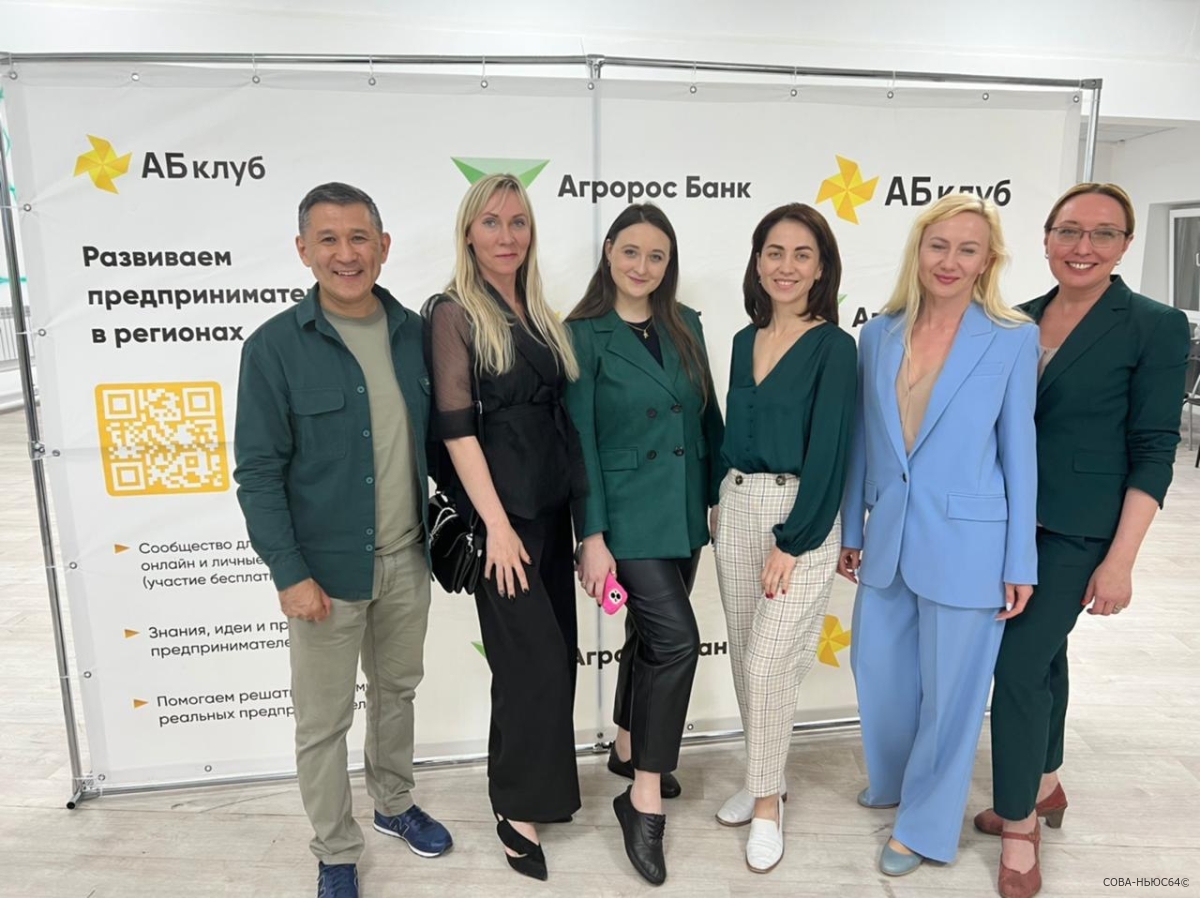 Маркетинг и нестандартные решения  - в Саратове прошла апрельская бизнес-встреча от АБ клуба