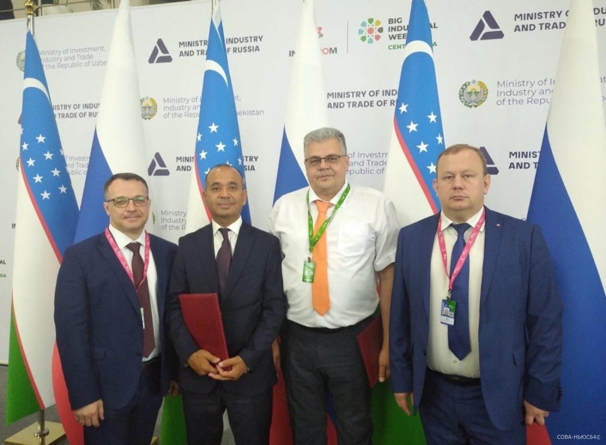 Саратовская компания поставит шаровые краны для нефтегазовой отрасли Узбекистана