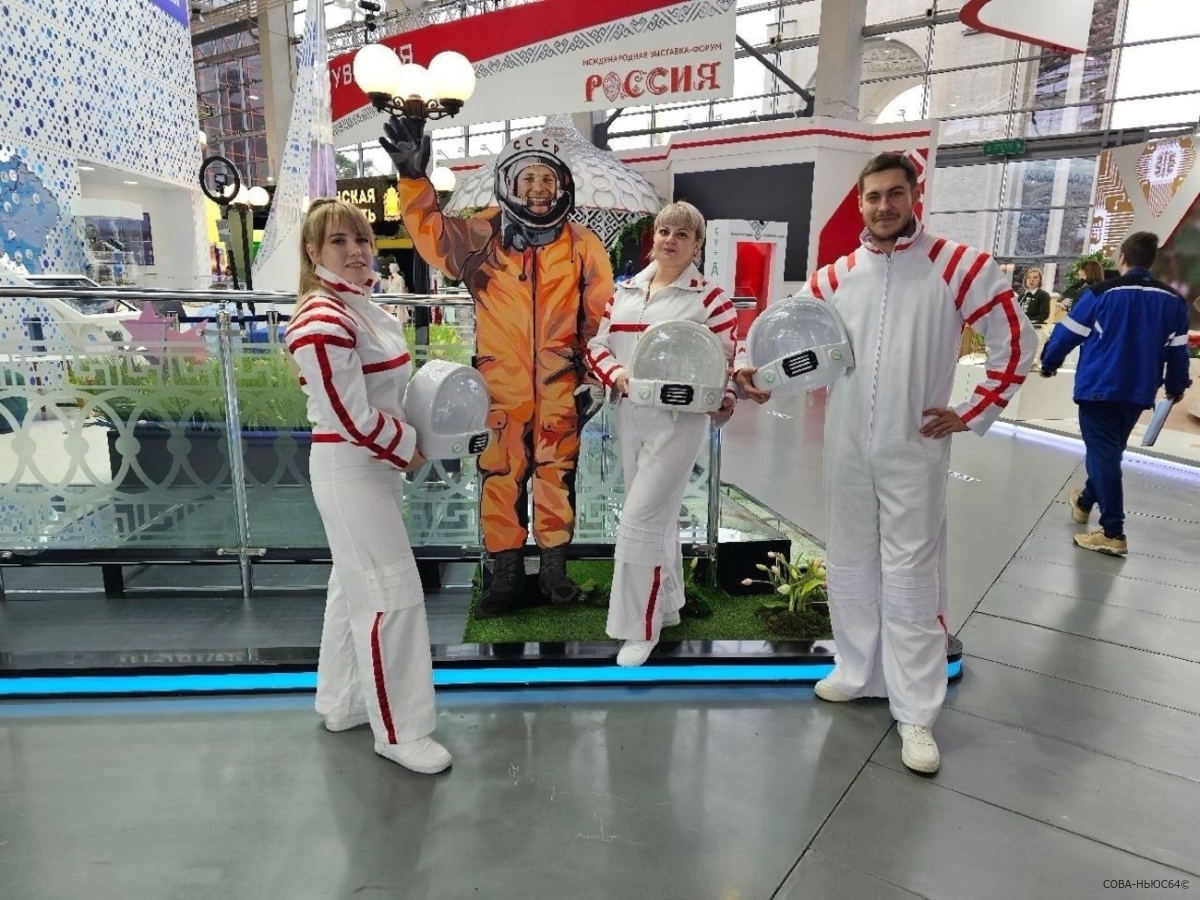 На саратовском стенде выставки «Россия» проходит праздничная космическая программа