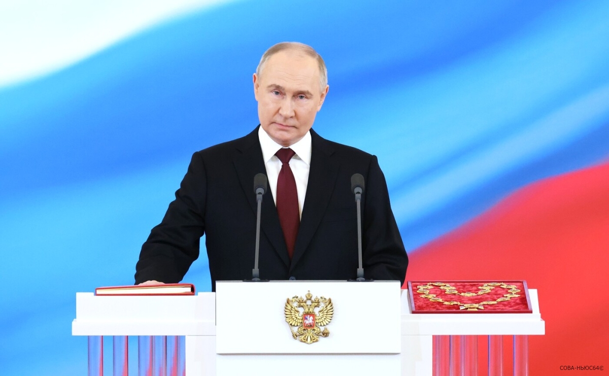 СВО, безопасность и уверенность: главное из речи Владимира Путина на церемонии инаугурации
